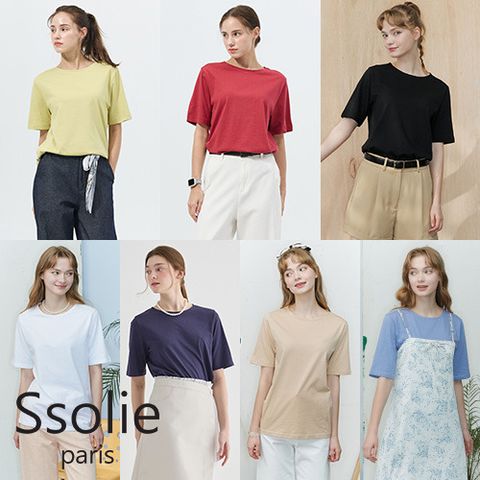 [SSOLIE] 쏠리에 여성 오가닉 코튼 티셔츠 7종