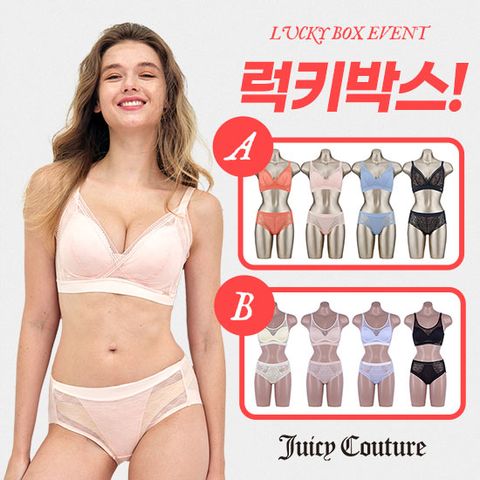 [신년특가]쥬시꾸뛰르 노와이어 브라팬티 럭키박스 4세트(8종) 