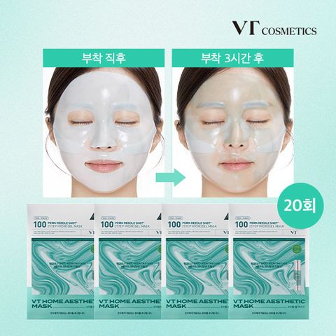 [S]VT 피디알엔 리들샷 100 2스텝 하이드로겔 마스크 5매X4박스(20매)
