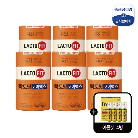 [종근당건강] 락토핏 코어맥스6통+이뮨샷 4병
