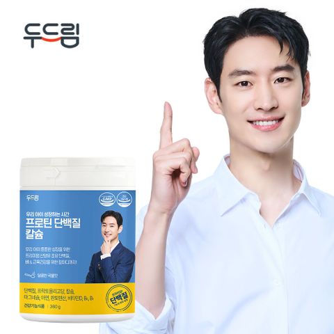 [두드림] 키즈 산양유 단백질 쉐이크 360g +할인쿠폰