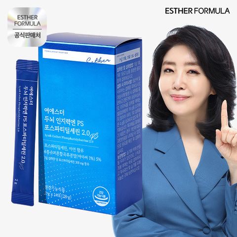 여에스더 두뇌인지력엔 PS 포스파티딜세린 2.0 1박스(2주분)