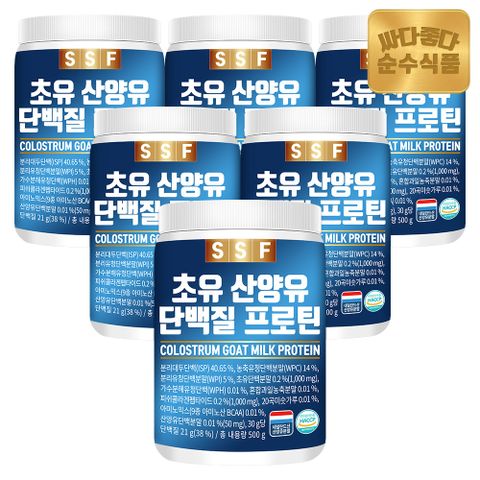 [  ][6/16∼29 생강스틱1개증정] 순수식품 초유 산양유 단백질 프로틴 쉐이크 실속형 500g x 6통 / 콜라겐 +할인쿠폰
