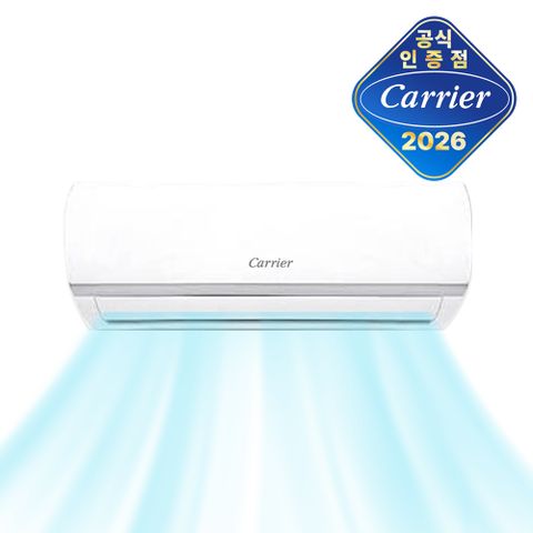 [현대홈쇼핑] 캐리어 인버터 5등급 벽걸이 에어컨 6평 EARB-0062FAWSD 전국기본설치비포함