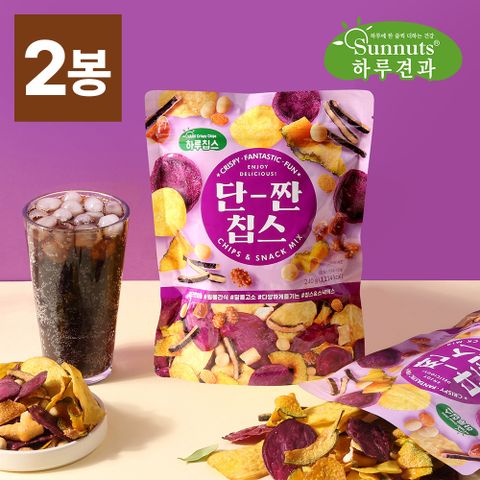 [하루견과] 단짠칩스240gx2봉 (소비기한26/09/03까지)