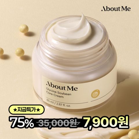 어바웃미 [정가 35000원] 피부 탄력 MAX_돌콩 코어 탄력 크림 85ml