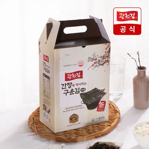 광천김 간장에 찍어 먹는 구운 파래김 10봉 선물세트 (무조미김)