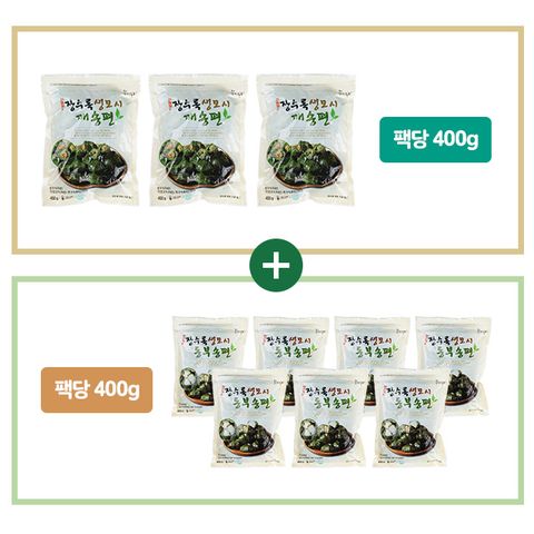 장수록 모시송편 세트 총 10봉 4kg (동부송편 7봉+깨송편 3봉)