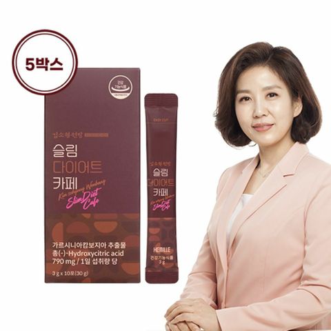 김소형원방 슬림다이어트카페 5박스(50포)