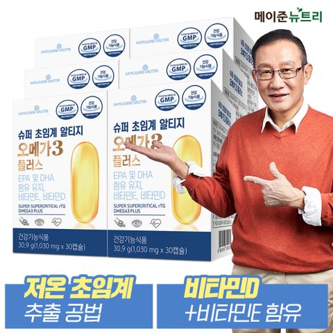 메이준뉴트리 슈퍼 초임계 알티지오메가3 플러스 6박스 (6개월분) +할인쿠폰