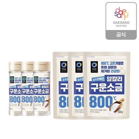청정원 구운소금200gx3개+구운소금500gx3개