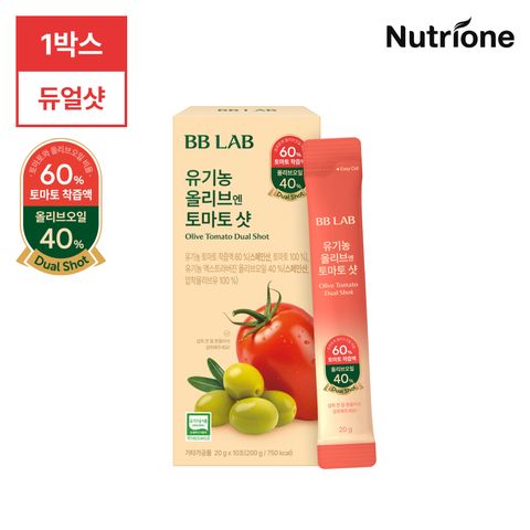 뉴트리원 비비랩 유기농 올리브 엔 토마토 듀얼샷 올토샷 1박스 (10포)