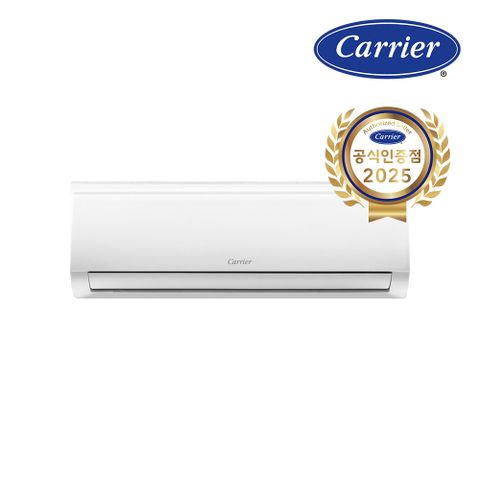 [현대홈쇼핑] 캐리어 인버터 벽걸이 냉난방기 7평 CSV-Q076B 전국기본설치비포함
