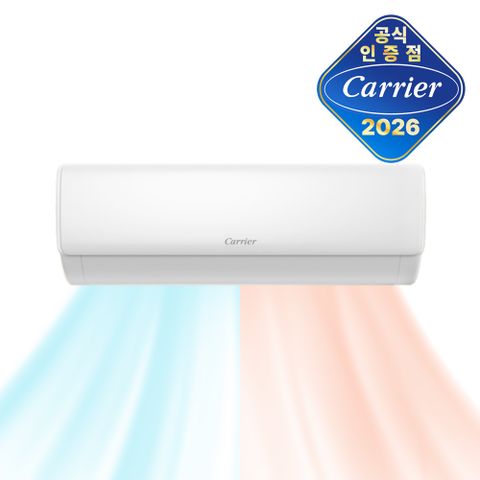 [현대홈쇼핑] 캐리어 인버터 벽걸이 냉난방기 9평 DARQ-0091CAWSD 전국기본설치비포함