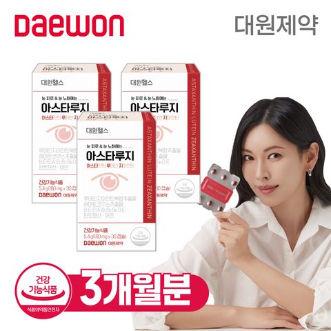 [눈건강] 대원헬스 아스타잔틴 루테인지아잔틴 3개월(3박스) / 아스타루지