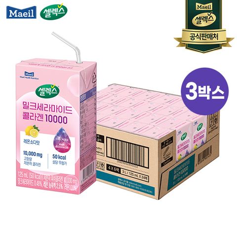 [오윤아PICK]셀렉스 밀크세라마이드 콜라겐10000 [ 125mlX총 72팩]