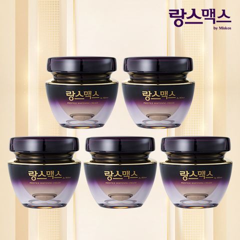 랑스맥스 바이 미스코스 프레스티지 화이트닝 크림 5통 패키지