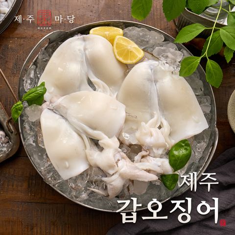 [제주家마당] 제주손질갑오징어 240g x 6미(총 1.44kg)