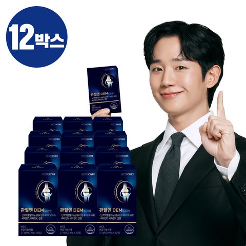 [방송에서만]뉴트리코어 관절엔 DEM 디이엠 12개월분