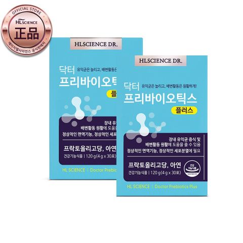 [HL사이언스]닥터 프리바이오틱스 플러스 2박스(2개월분)