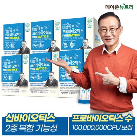 메이준뉴트리 더블액션 프리바이오틱스 6박스(6개월분)
