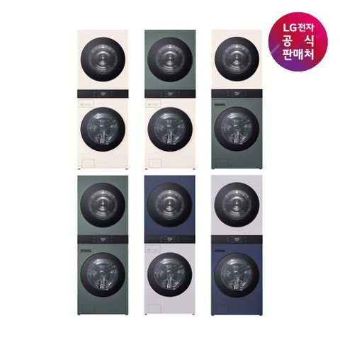 LG 오브제 워시타워 세탁건조기 WA2525EEHF/WA2525GEHF/WA2525GGHF/WA2525EGHF/WA2525YMHF/WA2525MYHF