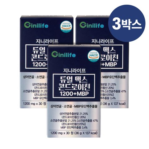 [지니라이프] 듀얼맥스 콘드로이친 1200+MBP 3개월 / 상어연골 소연골 콘드로이친