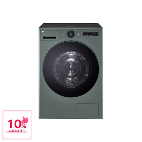 LG 오브제 건조기 22kg 그린 [RD22GS]