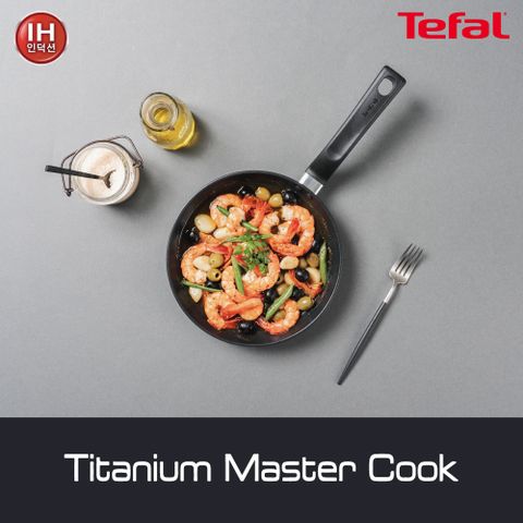 테팔 티타늄 마스터쿡 IH 22cm 프라이팬