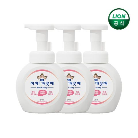 아이깨끗해 핸드워시 레몬 250ml 용기 x 3개