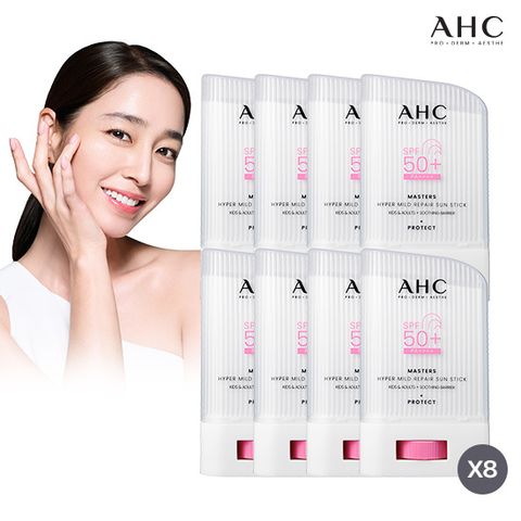 [최대용량] AHC 마스터즈 하이퍼 마일드 리페어 선스틱 8통 구성