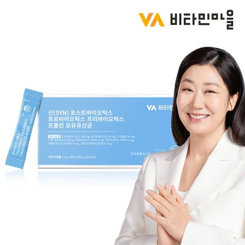 비타민마을 신 포스트바이오틱스 프리바이오틱스 프로바이오틱스 프롤린 모유유산균 90포 1박스 대용량