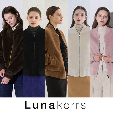 루나코어스 호주산울100 양모 자켓