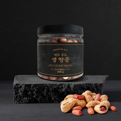 제주 우도 生땅콩 200g x 5통