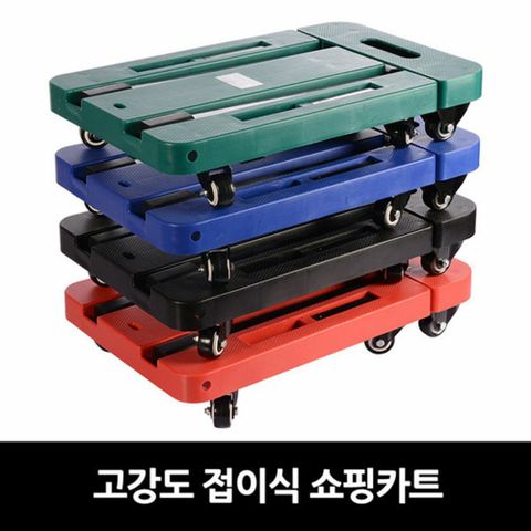 접이식 쇼핑카트 1p 핸드카트 구루마 시장가방 +할인쿠폰