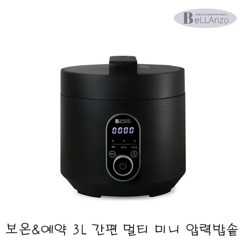벨란조 보온 예약 멀티쿠커 소형 전기압력밥솥 ALP-C216 / 전기밥솥 일반밥솥