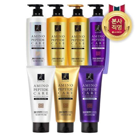 엘라스틴 아미노 펩타이드 샴푸 컨디셔너 600ml/트리트먼트 300ml x 2개 +할인쿠폰
