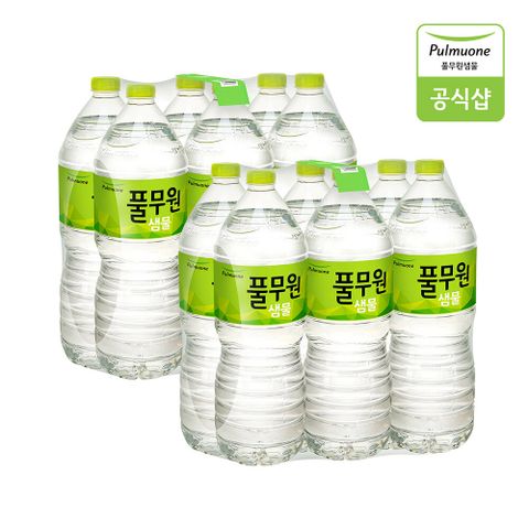 풀무원샘물 생수 2L /12병