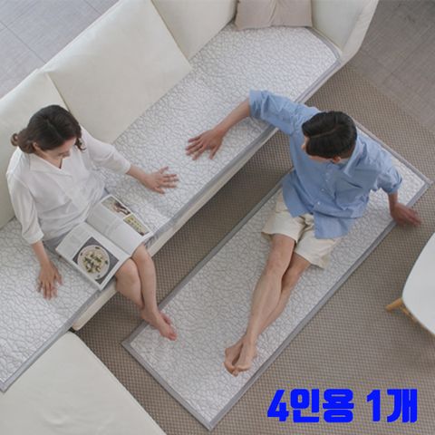 [브로킹] 냉감 소파매트 대형 1세트 (4인용 추천/240x60cm)