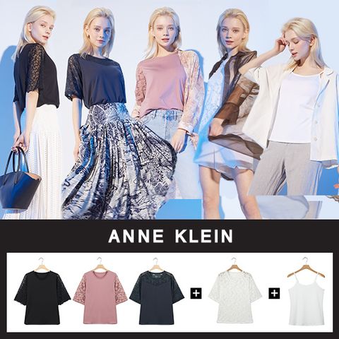 엔클라인 라이크라텐셀 썸머 레이스 블라우스