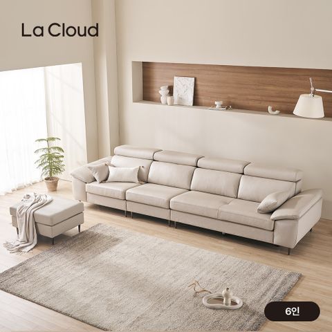[6인용] 라클라우드 루노 천연 통가죽 소파 (통가죽 쿠션 2개+스툴 증정)
