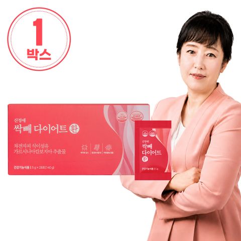 신정애 원장의 싹빼 다이어트 환 1박스