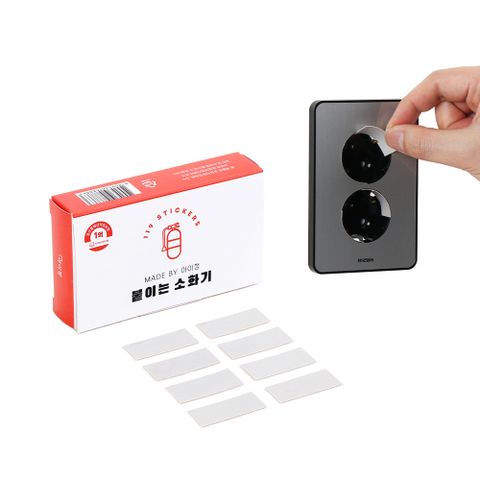 (1+1) 아이정 전기화재 초기 진압 붙이는 소화패치 8개입
