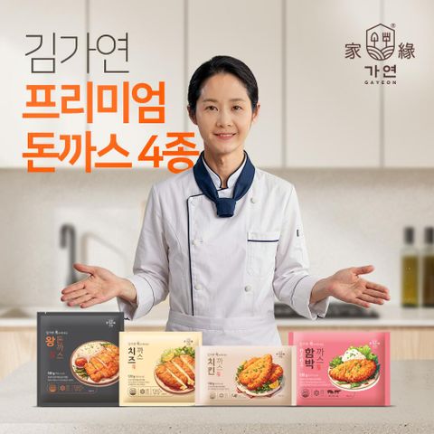 김가연 돈까스 4종 16팩(왕돈까스4+치즈4+한우한돈함박4+치킨4+소스)