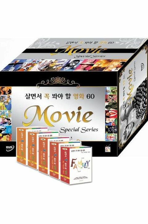DVD - 살면서 꼭 봐야할 영화 60선: 특선 가족영화 시리즈 +할인쿠폰
