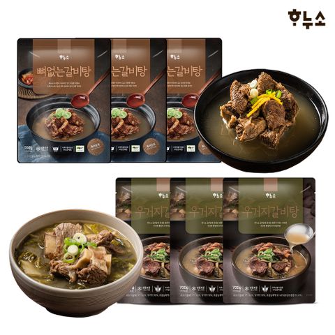 하누소 뼈없는갈비탕 3팩 + 우거지갈비탕 3팩