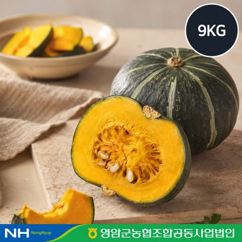 [농협] 영암 국내산 단호박 9kg