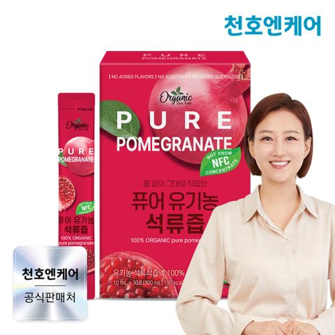 [천호엔케어] [천호엔케어] NFC 착즙 원액 그대로 담은 석류스틱 10ml 30포