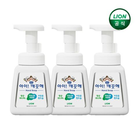 아이깨끗해 핸드워시 키친 250ml 용기 x 3개