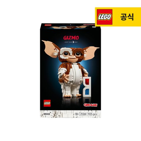레고 아이디어 21361 그렘린™: 기즈모 [레고공식]